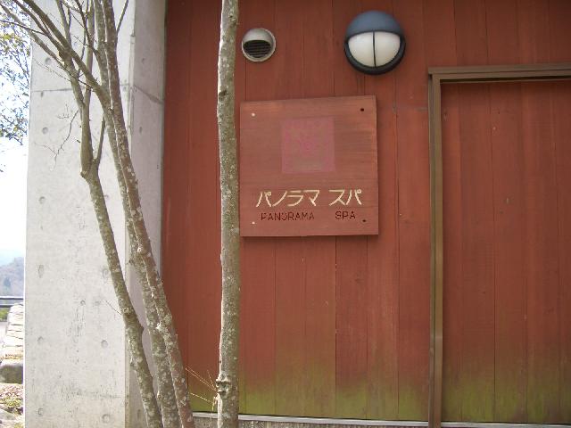 ���A�N�e�B�r�e�B�p�[�N���X�p